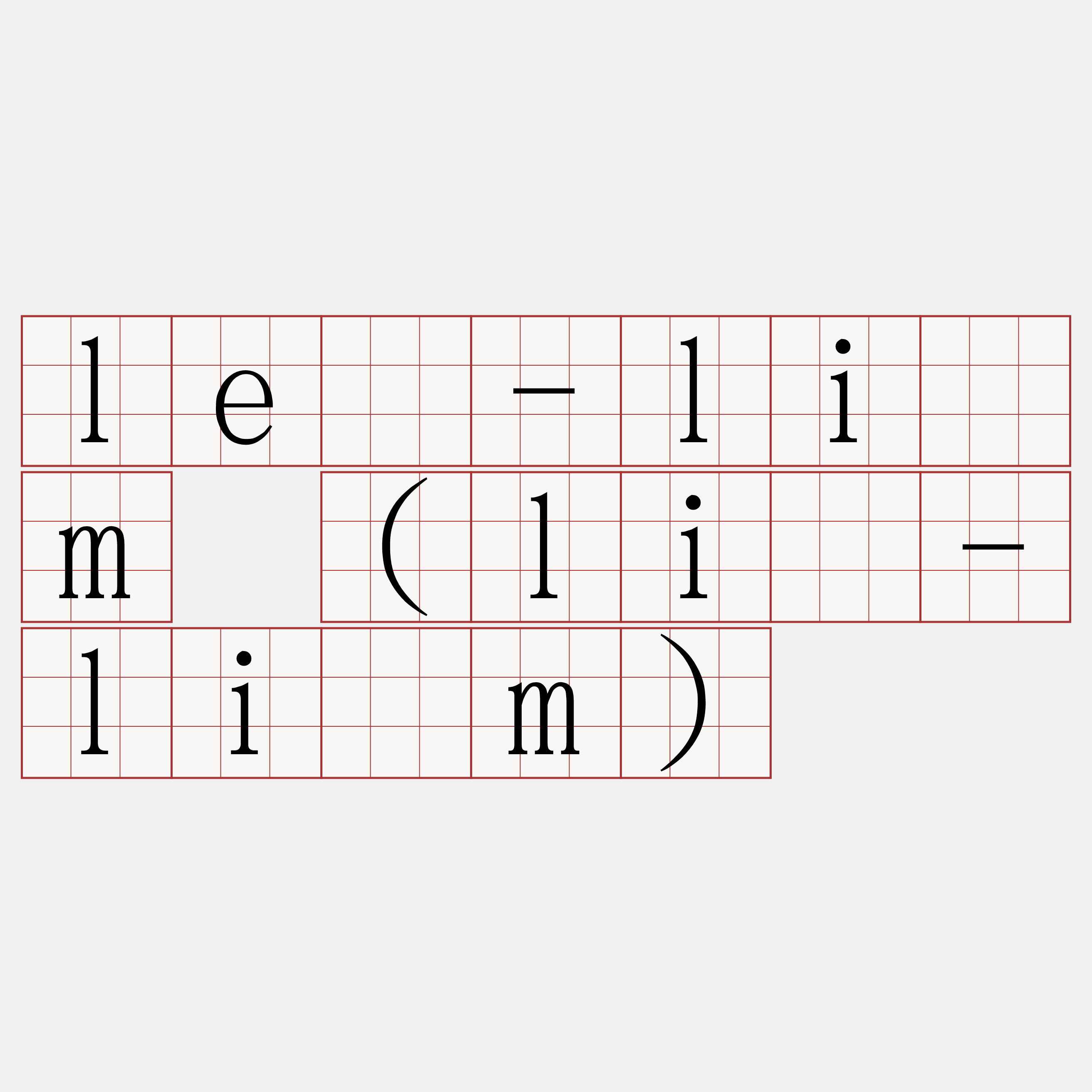 lē-lîm (lī-lîm)